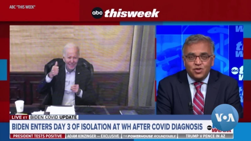 Biden Recovering ‘Significantly’ After Positive COVID Test, Physician Says