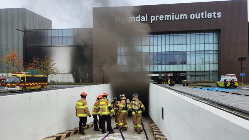 Fire in Shopping Mall in South Korean City Leaves 7 Dead 