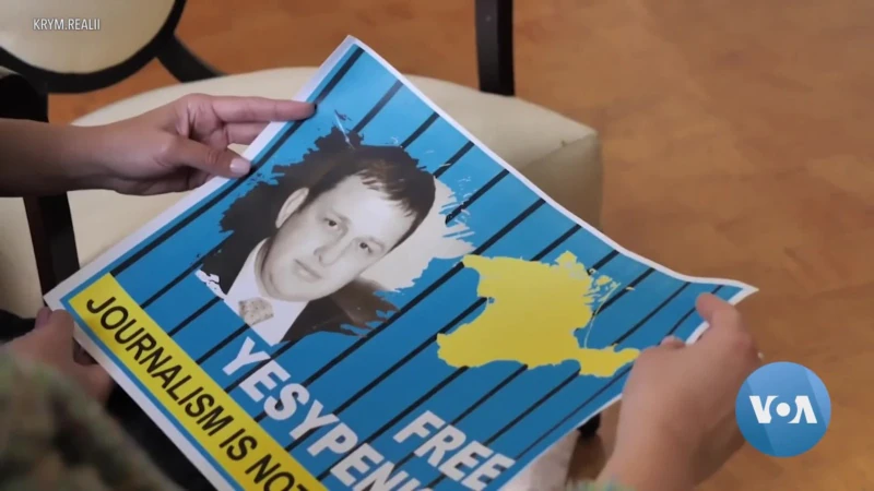 Family, Colleagues of Imprisoned Ukrainian Journalist Working for His Release