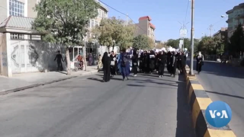 Afghan Women Protest After School Bombing