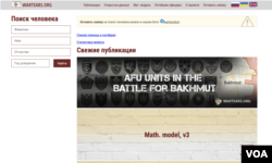  Russian Scam Sites Obtain Personal Info of Thousands of Ukrainians